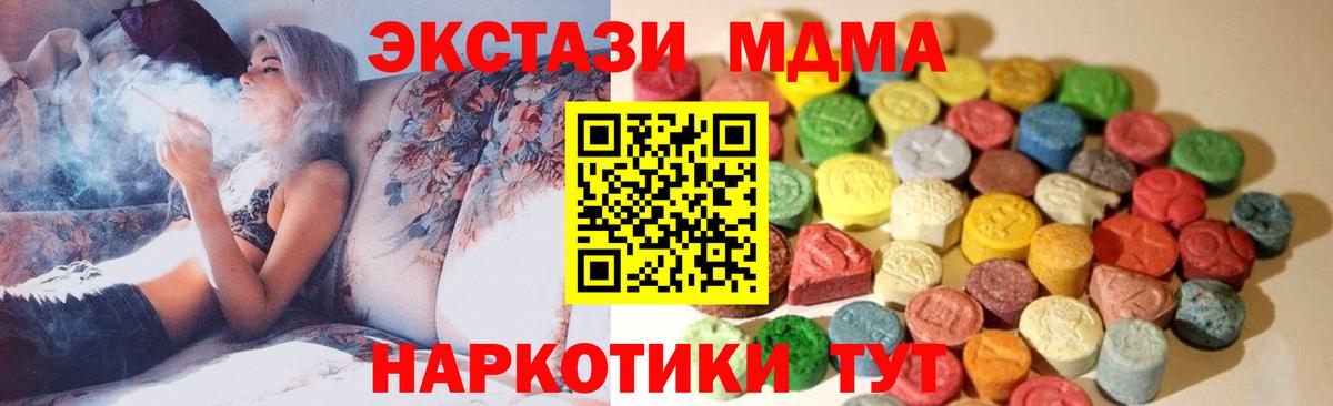 МАРИХУАНА  Экстази  Вход с VPN  Мефедрон кристаллы  ГАШ  Иваново  Марихуана 