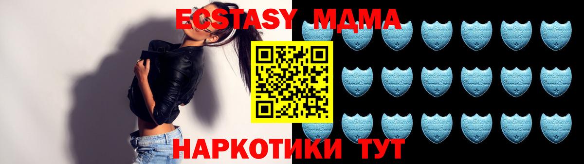 ЭКСТАЗИ louis Vuitton Иваново