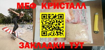 марки nbome Ликино-Дулёво