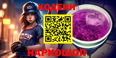 прущие грибы Ливны