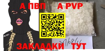 прущие грибы Ливны