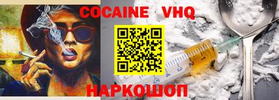 MDMA Premium VHQ Лесосибирск