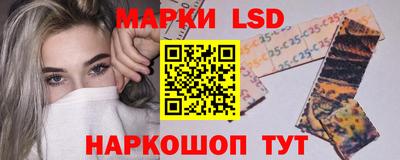 прущие грибы Ливны