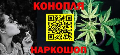 прущие грибы Ливны