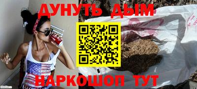 марки nbome Ликино-Дулёво