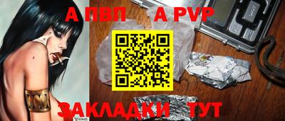 прущие грибы Ливны
