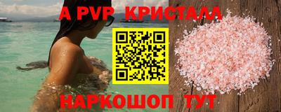 прущие грибы Ливны