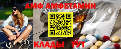 прущие грибы Ливны