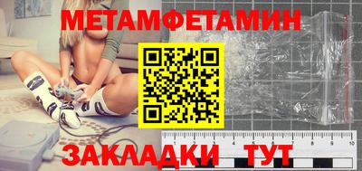 прущие грибы Ливны