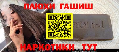 прущие грибы Ливны