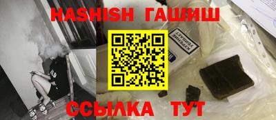 прущие грибы Ливны