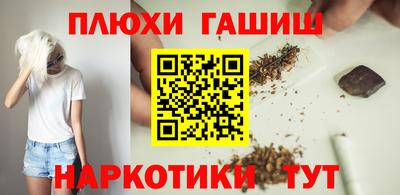 марки nbome Ликино-Дулёво