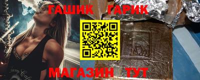 прущие грибы Ливны