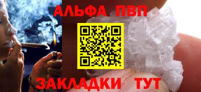 прущие грибы Ливны