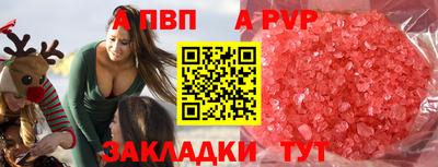 прущие грибы Ливны