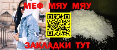 прущие грибы Ливны