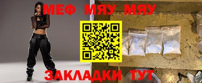 прущие грибы Ливны