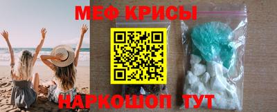 прущие грибы Ливны