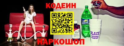 марки nbome Ликино-Дулёво