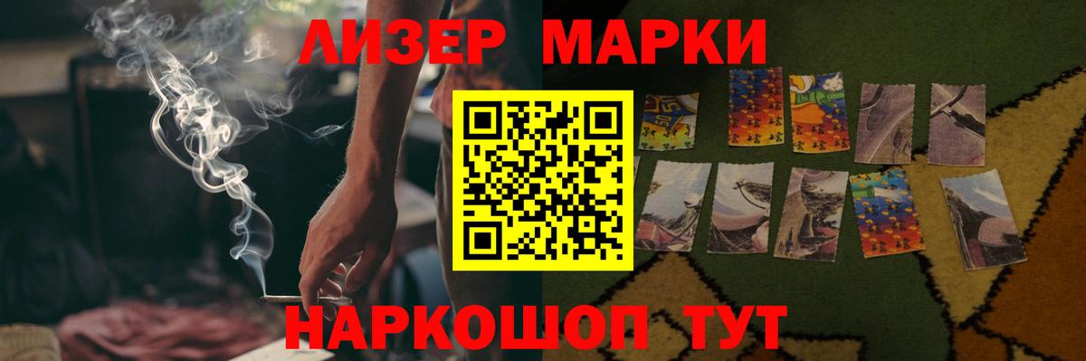 Иваново  ЛСД экстази  LSD-25 экстази ecstasy  Вход с VPN  LSD-25 экстази кислота 