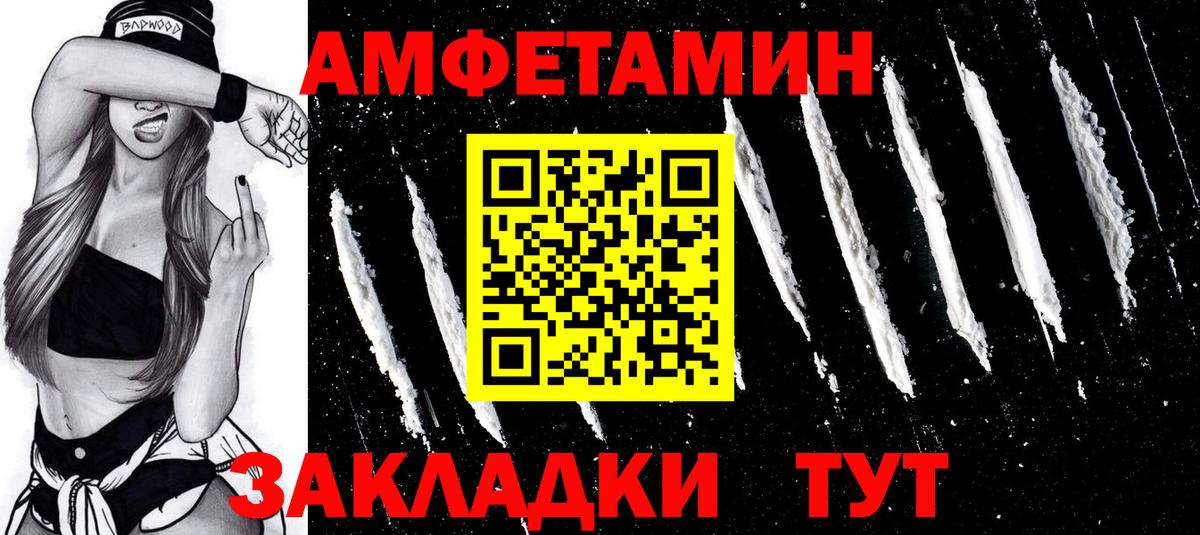 Первитин кристалл Иваново