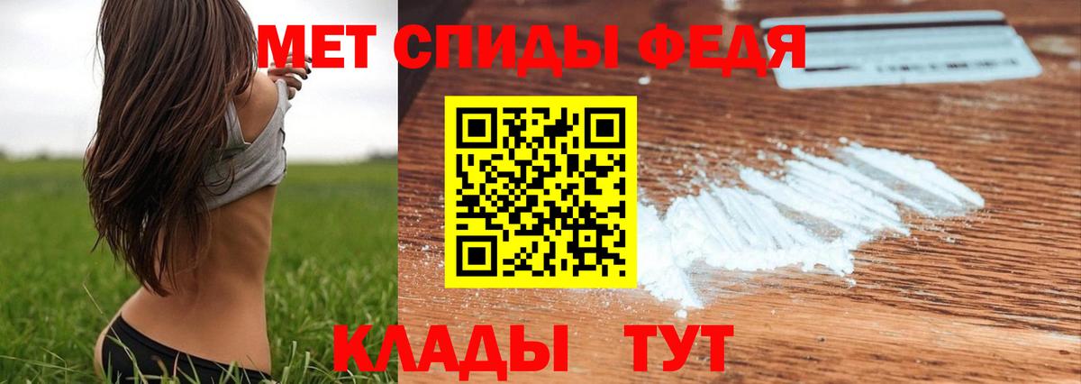 Метамфетамин витя  Метамфетамин витя  Первитин  Вход с VPN  Иваново 