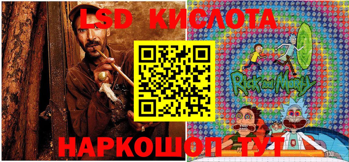 Марки N-bome 1,5мг  Марки 25I-NBOMe  Иваново  Вход с VPN 